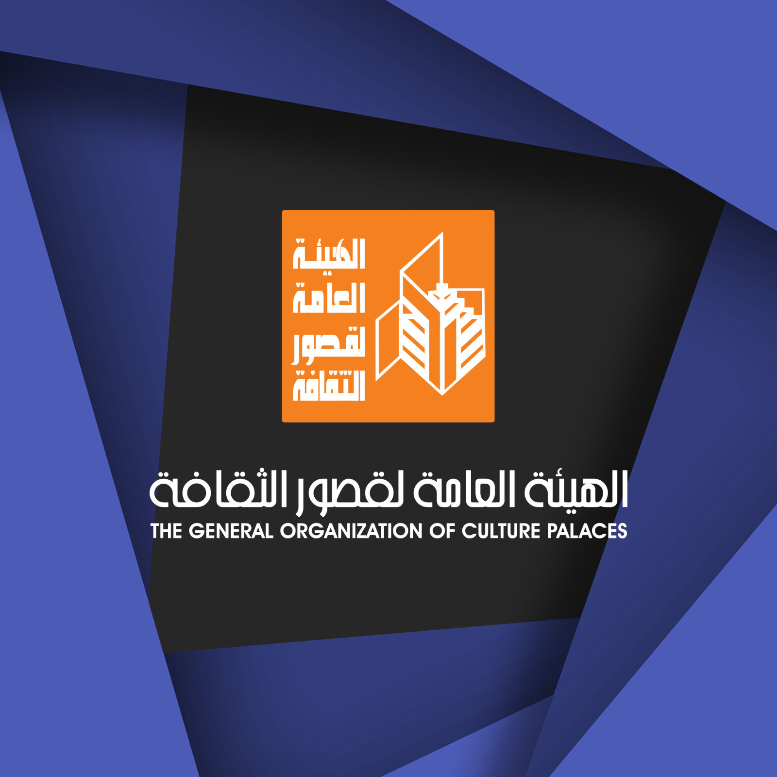 بدءا من الغد.. قصور الثقافة تطلق فعاليات المسرح المتنقل بمركز طامية في الفيوم
